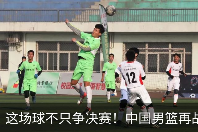 这场球不只争决赛！中国男篮再战日本，12年旧账+今夏新仇一起算